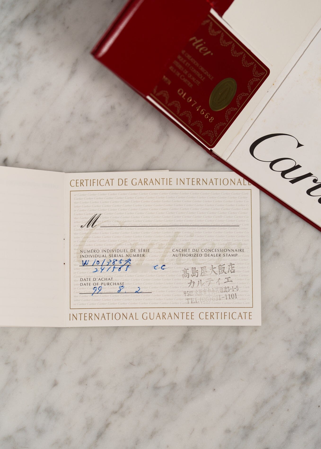 カルティエ マストタンク SM 2415 ビッグアラビア QZ 箱保証書付き Watch CARTIER