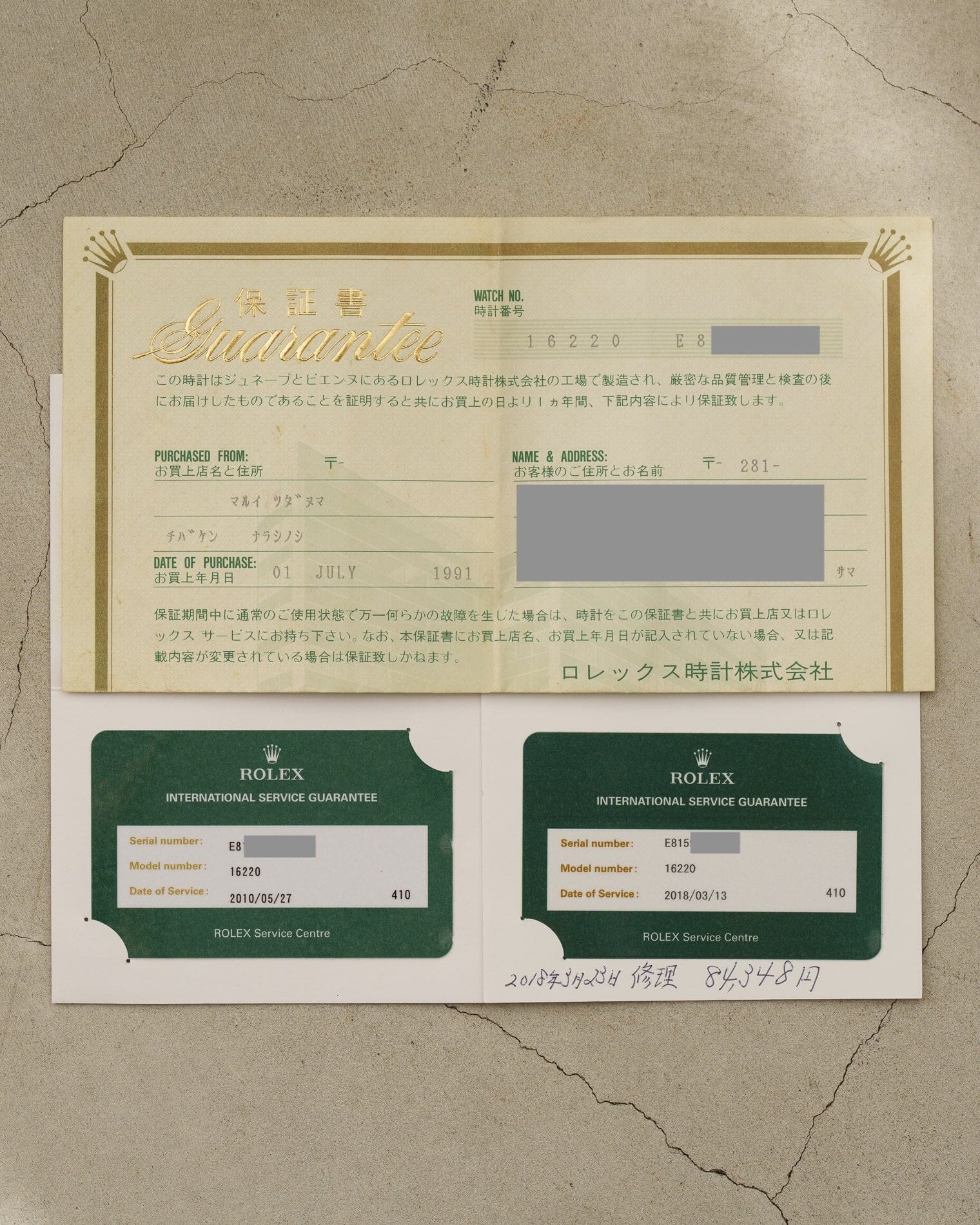 ロレックス デイトジャスト 16220 シルバーダイアル 保証書 国際サービス保証書付き Watch ROLEX