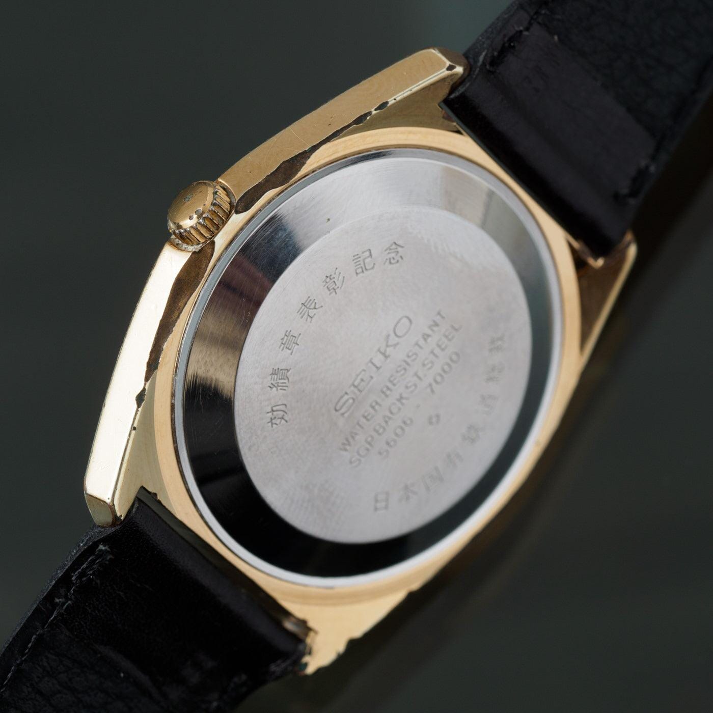 SEIKO LORD MATIC 5606-7000 国鉄 - Arbitro