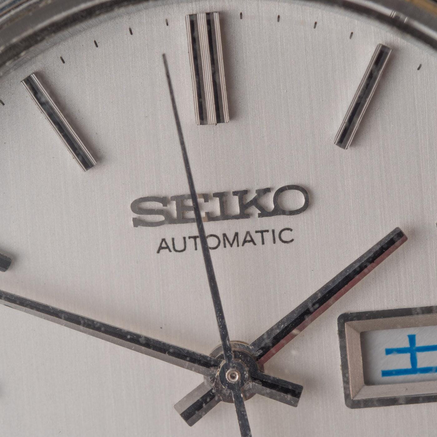 KING SEIKO Hi-BEAT 5626-7120 - Arbitro