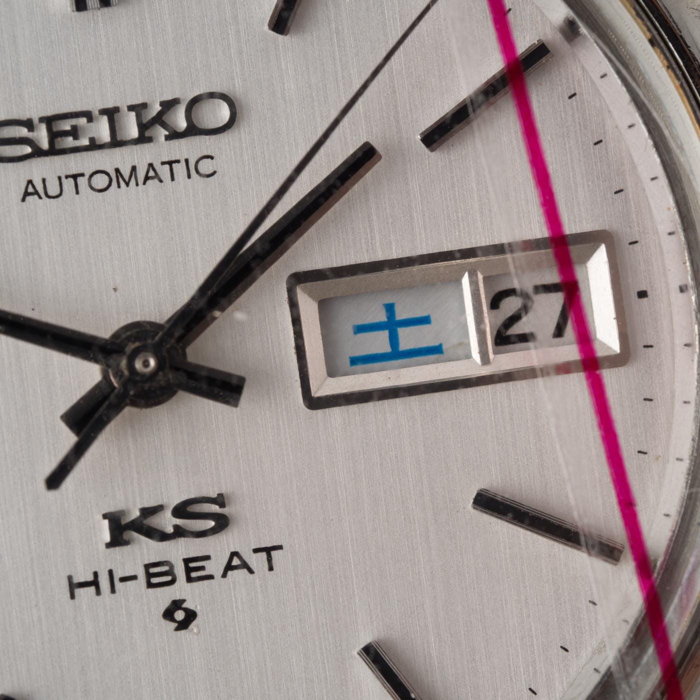 KING SEIKO Hi-BEAT 5626-7120 - Arbitro