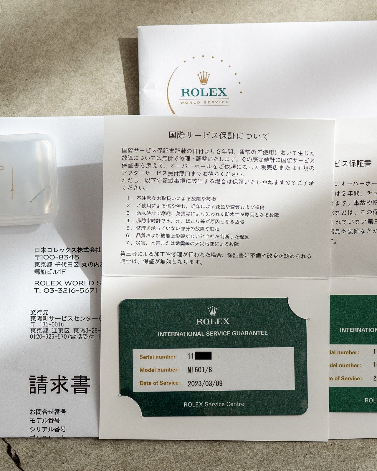 ロレックス デイトジャスト 1601/8 YG シャンパンダイアル 修理保証書付き Watch ROLEX